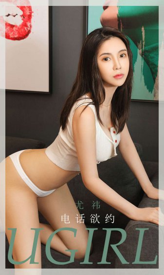 美女之家