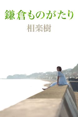 漂浪青春