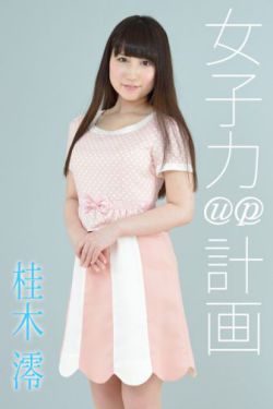 《美人鱼公主动画片2》