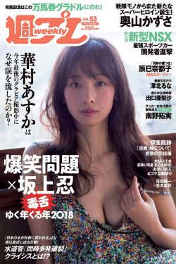 张翰豪车接女友